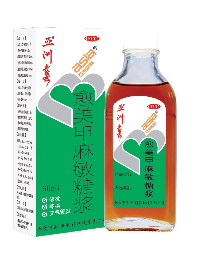 10個“陽人”9個咳，會引發(fā)肺炎嗎？專家：普遍癥狀，應(yīng)合理使用止咳藥