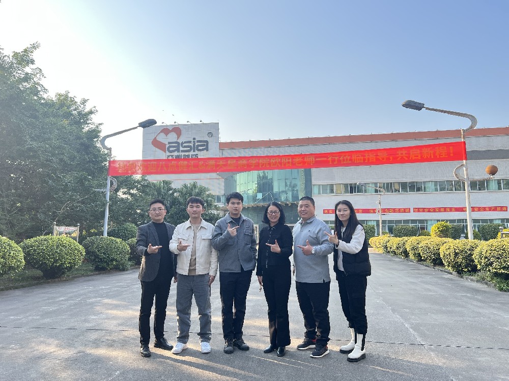 分享智慧，共啟新程：歡迎八點健康匯和滿天星商學院歐陽老師一行蒞臨指導！
